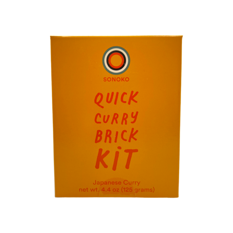 Quick Curry Brick Kit